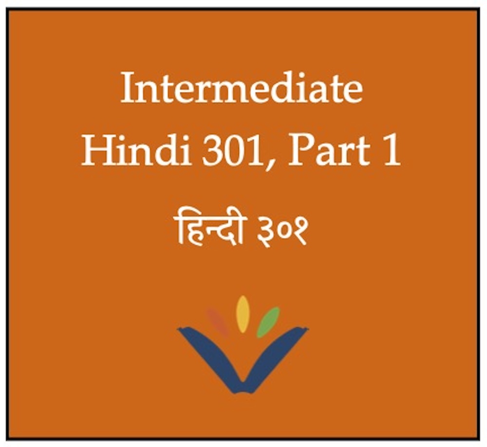2026T1 Hindi 301 button