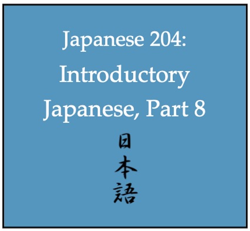 2025T4Japanese 204 button