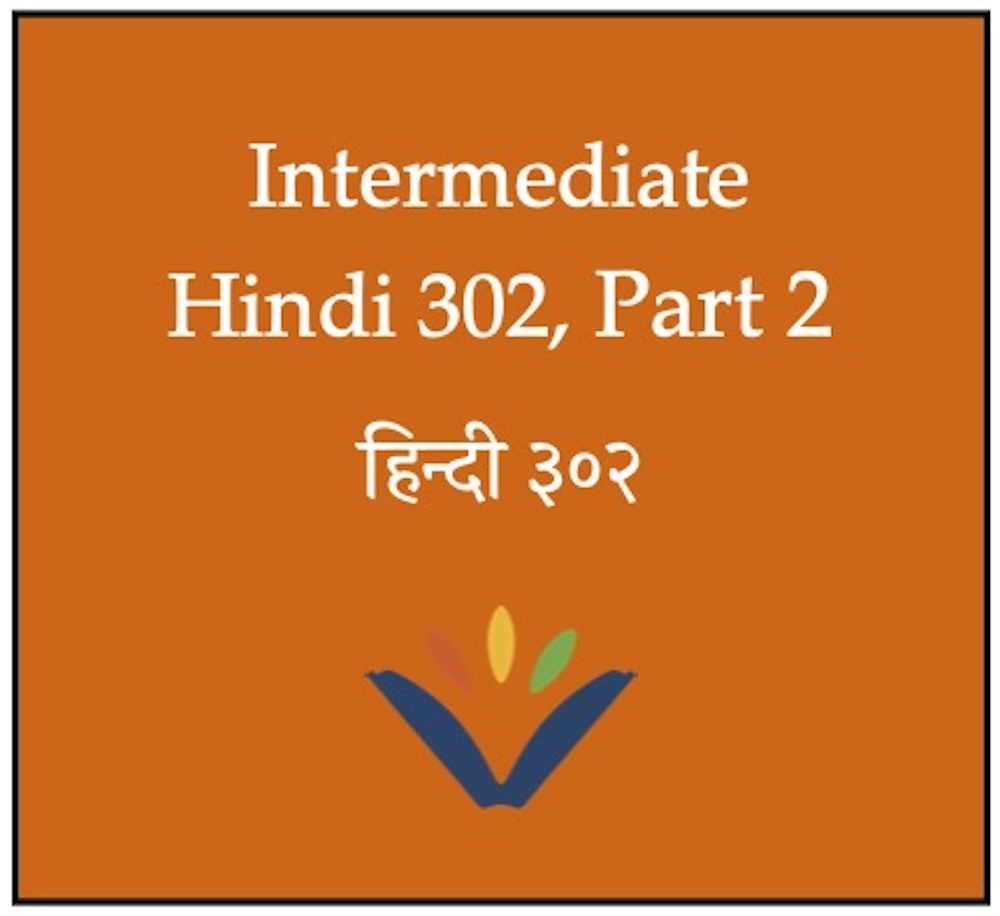 2026T2 Hindi 302 button