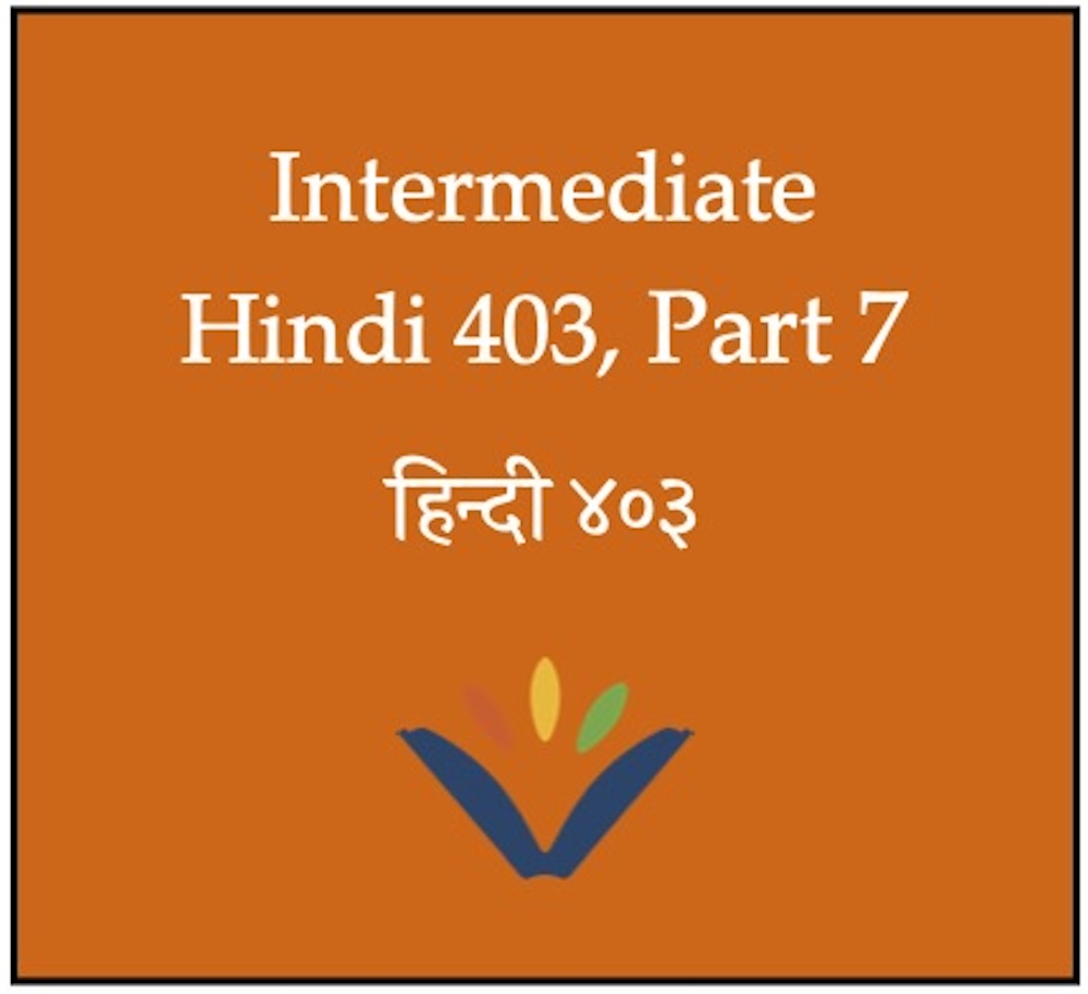 2026T1 Hindi 403 button
