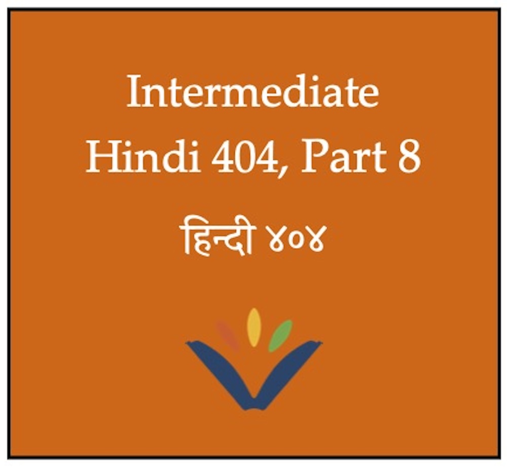 2026T2 Hindi 404 button