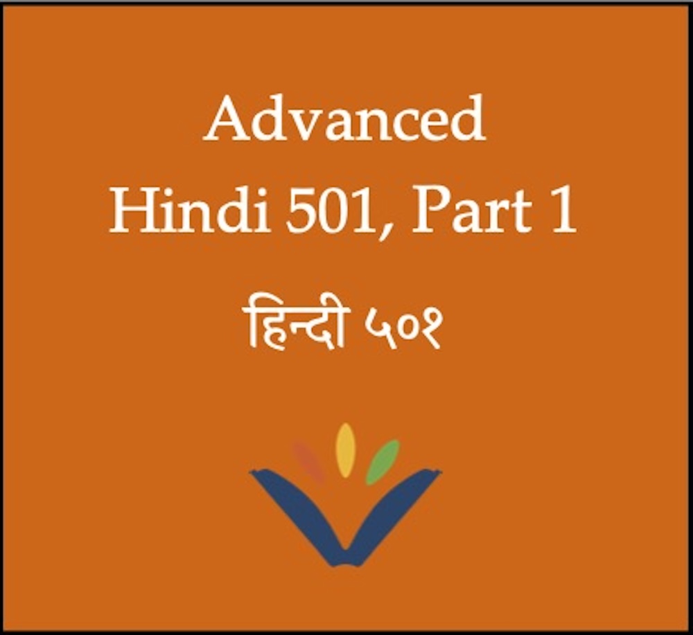 2026T3 Hindi 501 button