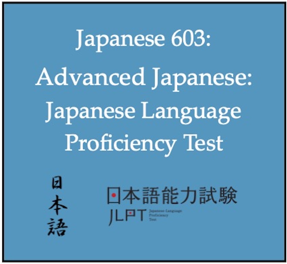 2025T4 Japanese 603 button