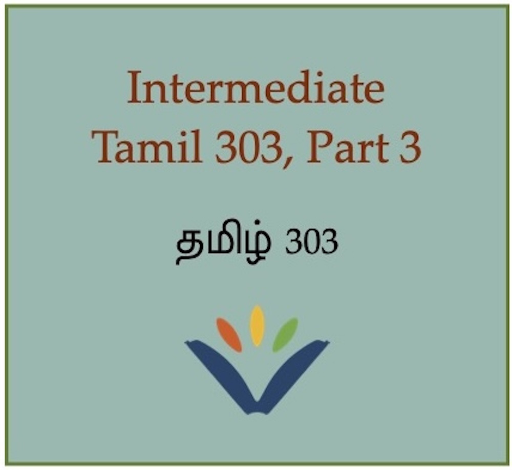 2026T3 Tamil 303 button