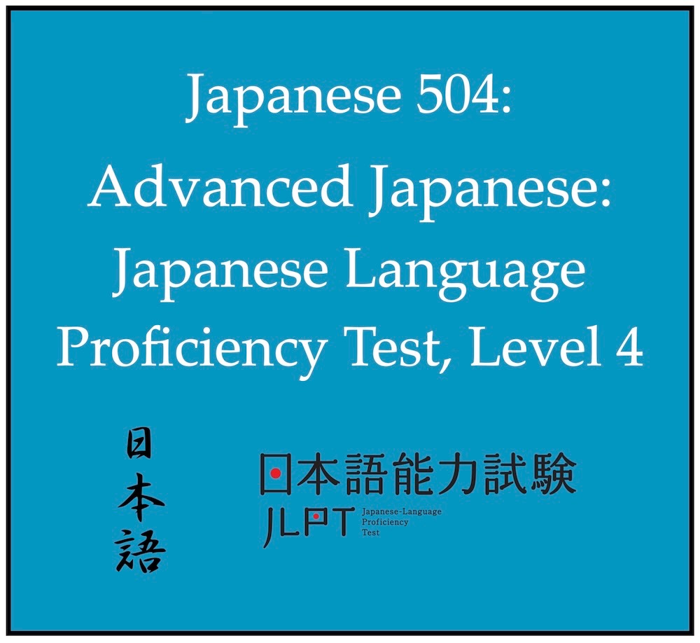 2026T4 Japanese 504 JLPT Level 4 button