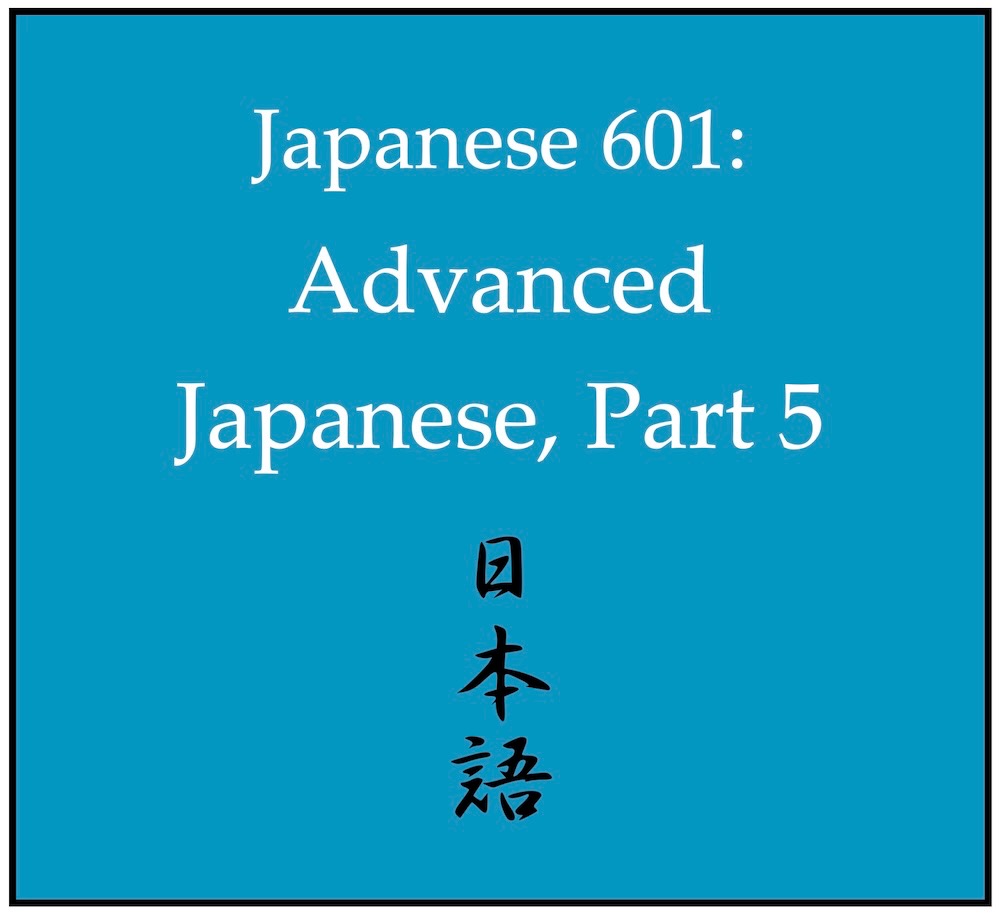 2026T4 Japanese 601 button